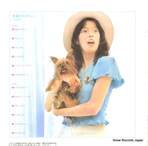 KOBAYASHI, ASAMI ochiba no melody TP-72384