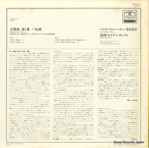 JOCHUM, EUGEN bruckner; symphony no.1 MGX7056