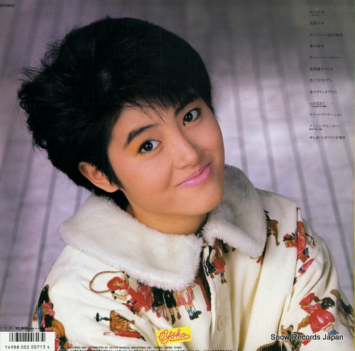 OGINOME, YOKO the best SJX-30286
