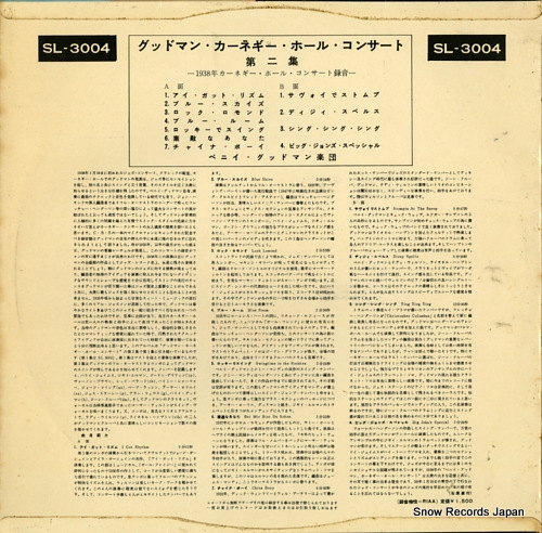 GOODMAN, BENNY benny goodman carnegie hall jazz concert vol.2 SL-3004