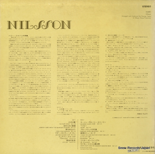˥륽 ϥ꡼˥륽ξ RCA-6152