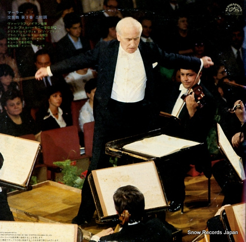NEUMANN, VACLAV mahler; symphony no.3 in d minor OX-7259-60-S