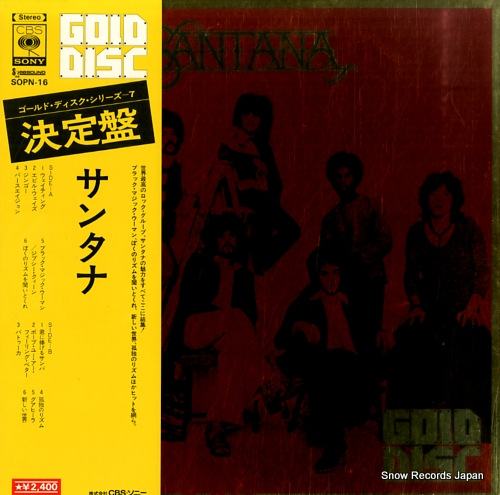 SANTANA gold disc SOPN-16