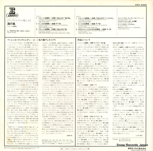 ԥ롦ѥ ǥ ERX-2342