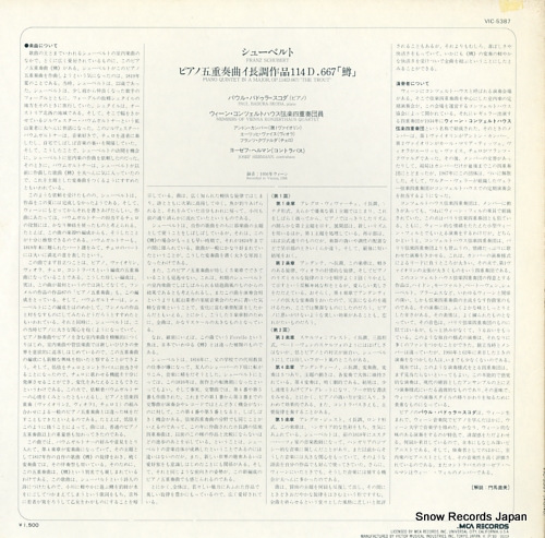 BADURA - SKODA, PAUL schubert; piano quintet in a major, op.114 d.667 