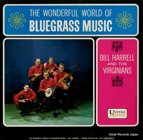 HARRELL, BILL the wonderful world of bluegrass music UAL3293