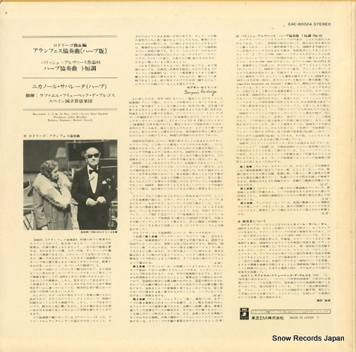 ZABALETA, NICANOR rodrigo; concierto de aranjuez (arranged for harp by the composer) EAC-80024