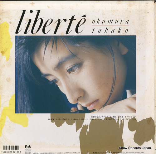 OKAMURA, TAKAKO liberte 28FB-2100
