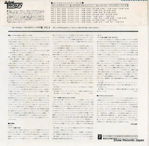 ꡼饦꡼ܥե ⡼ĥȡ󡦥ʥʣ졥 EAC-30136