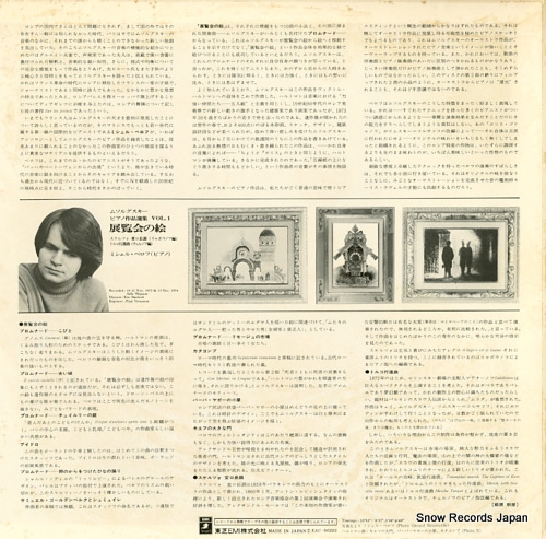 BEROFF, MICHEL moussorgsky; tableaux d'une exposition EAC-80222