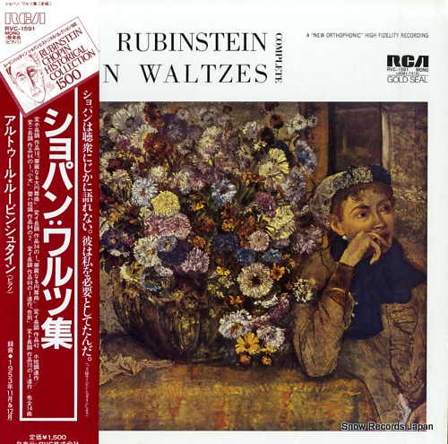RUBINSTEIN, ARTUR chopin; waltzen complete RVC-1591