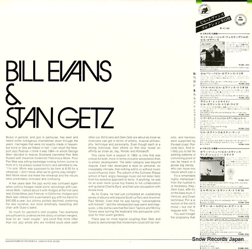 EVANS, BILL, AND STAN GETZ bill evans / stan getz 23MJ3036