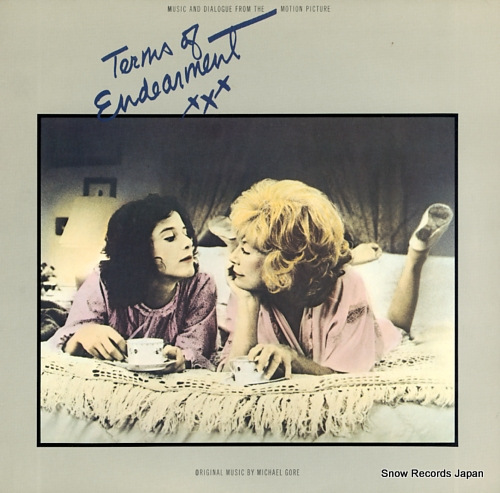 GORE, MICHAEL terms of endearment SV-12329