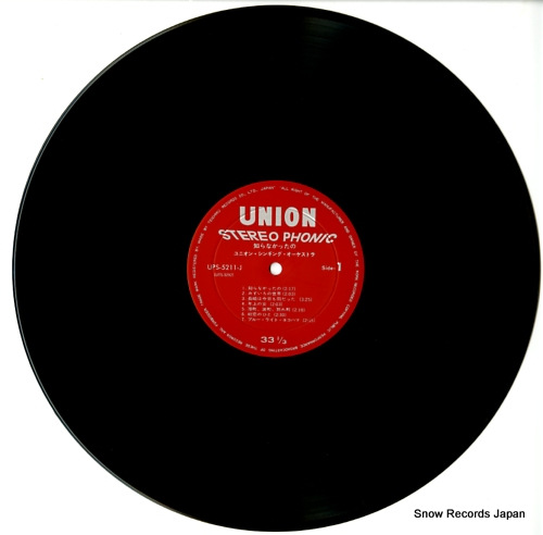 UNION SINGING ORCHESTRA singing sound UPS-5211-J