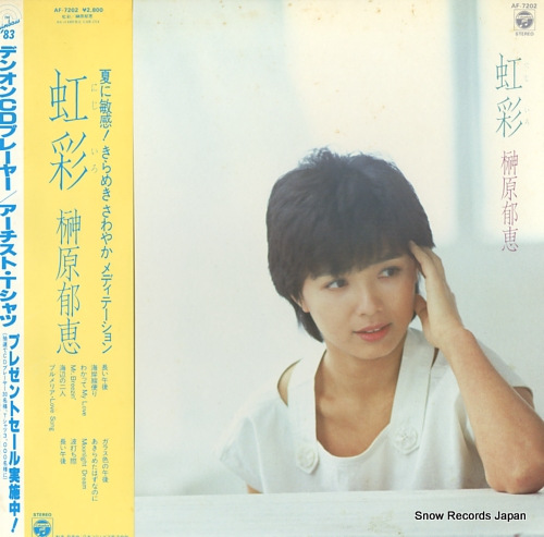 SAKAKIBARA, IKUE nijiiro AF-7202