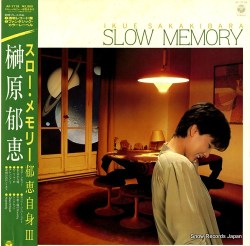 SAKAKIBARA, IKUE slow memory AF-7116