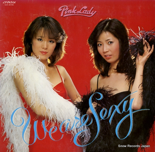 PINK LADY we are sexy SJX-20165