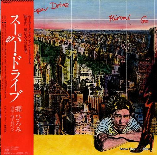 GO, HIROMI super drive 25AH915