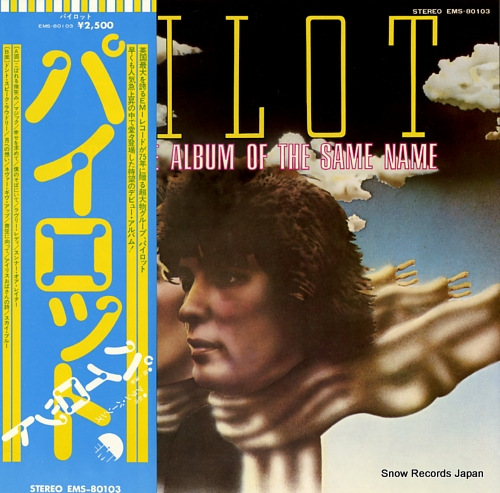 ѥå from the album of the same name EMS-80103