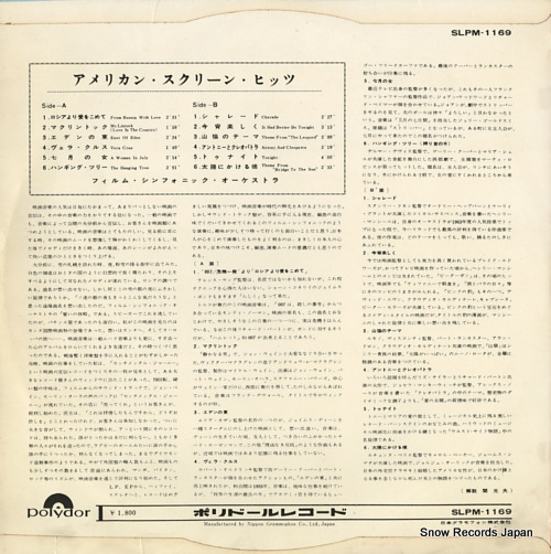 FILM SYMPHONIC ORCHESTRA, THE american screen hits SLPM-1169