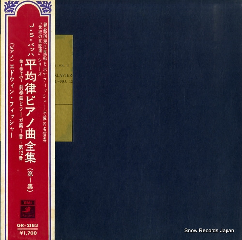 FISCHER, EDWIN bach; das wohltemperierte klavier vol.1 GR-2183