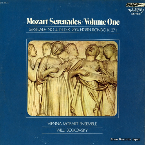 ꡼ܥե mozart serenades / volume one STS15077
