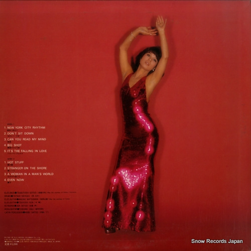 SHIBATA, HATSUMI hazumi de daite PX-7087