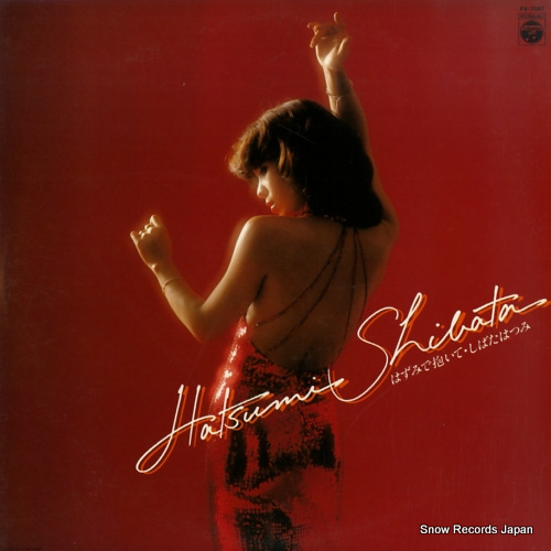 SHIBATA, HATSUMI hazumi de daite PX-7087