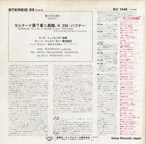 MUNCHINGER, KARL mozart; serenade no.7 in d major, k.250 