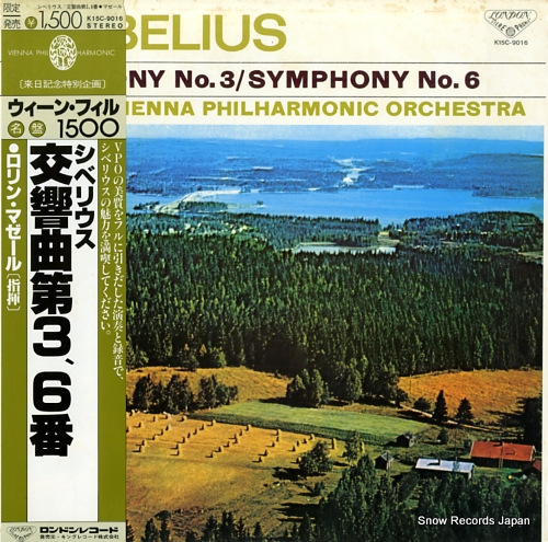 MAAZEL, LORIN sibelius; symphony no.3 in c major, op.52 K15C-9016