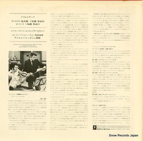 PERLMAN, ITZHAK dvorak; violin concerto in a minor EAC-80183