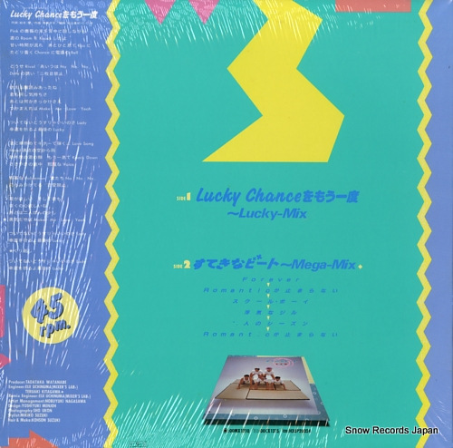 C-C-B lucky chance wo mouichido(lucky mix) 12MX1222