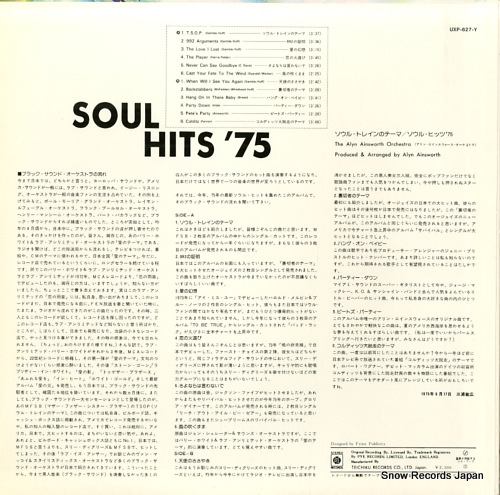AINSWORTH, ALYN soul hits '75 UXP-627-Y