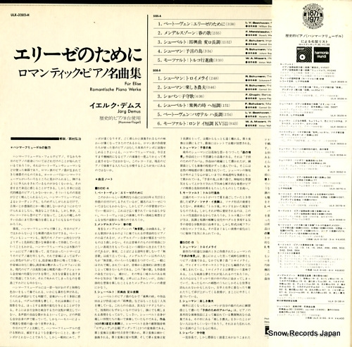 DEMUS, JORG romantisch piano werke ULX-3282-H
