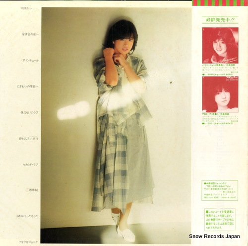 NAKAMORI, AKINA fantasy L-12570