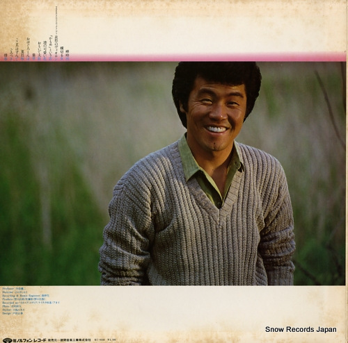 ITSUKI, HIROSHI semishigure KC-9508
