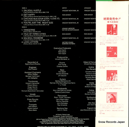 SALSOUL ORCHESTRA, THE the salsoul orchestra RJ-7189