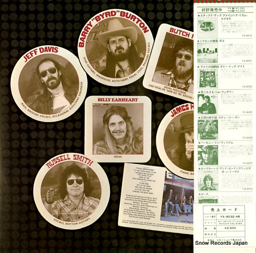 AMAZING RHYTHM ACES too stuffed to jump YX-8032-AB