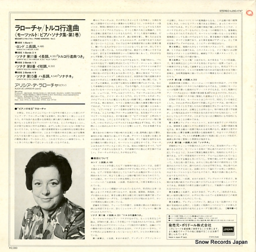 DE LARROCHA, ALICIA mozart; piano sonatas, vol.1 L20C-1747 - back cover