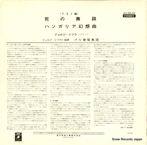 른塦ե ꥹȡƧ AA-8639