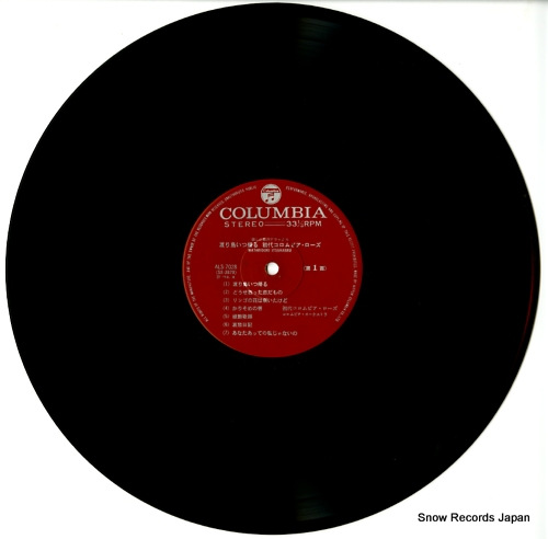 ӥ βǥå ALS-7028