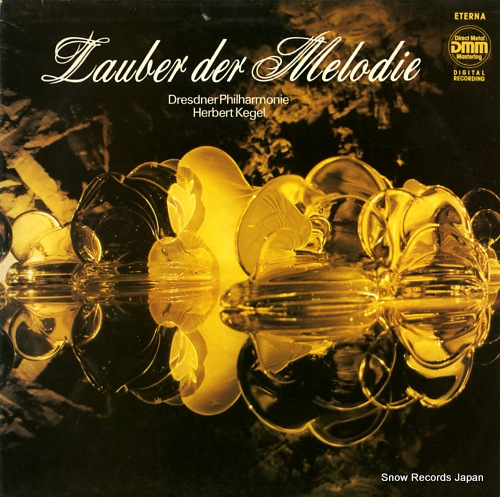 إ٥ȡ zauber der melodie 725152