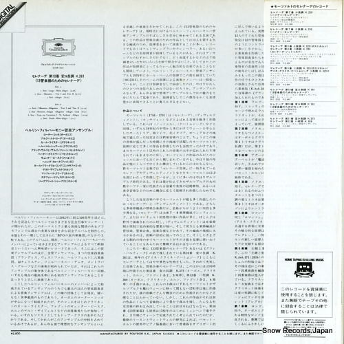 BERLINER PHILHARMONIKER mozart; serenade k.361 28MG0607