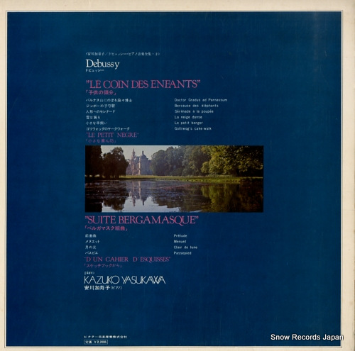 YASUKAWA, KAZUKO debussy; 