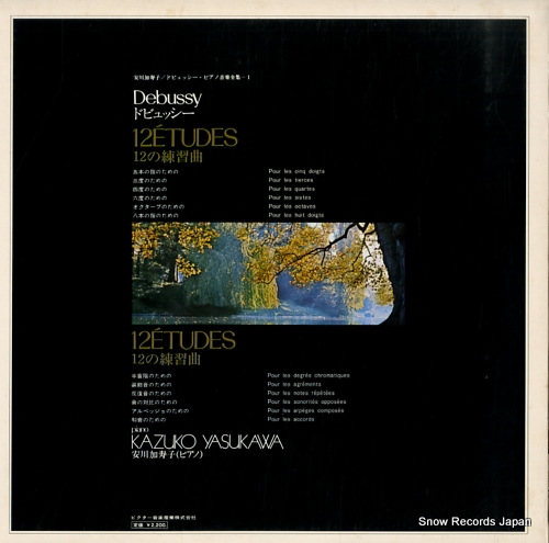 YASUKAWA, KAZUKO debussy; 12 etudes SJX-7512