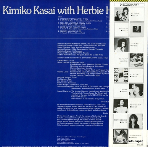 KASAI, KIMIKO butterfly 25AP1350