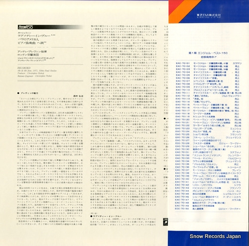 PREVIN, ANDRE gershwin; rhapsody in blue EAC-70181