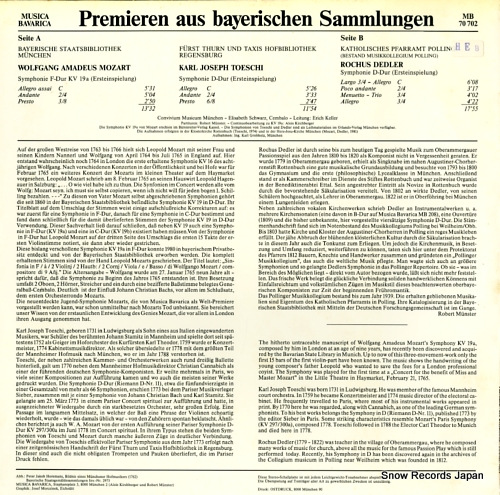 V/A premieren aus bayerischen sammlungen MB70/702