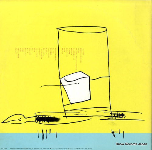 OGURA, KEI shisou1971-1981 40MX2031/32