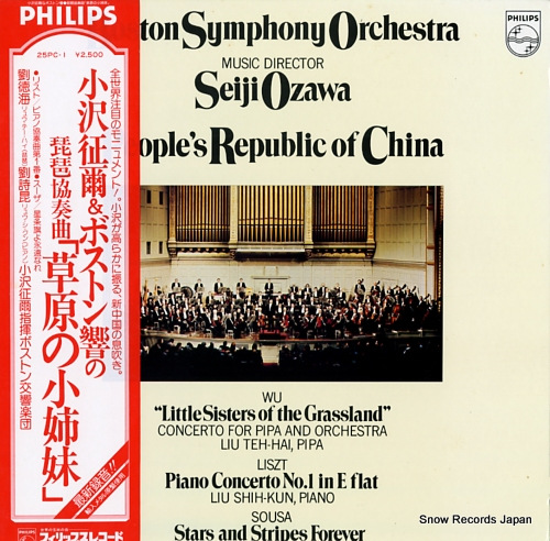 OZAWA, SEIJI wu; 